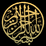 sufi caligraphy